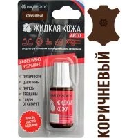 Жидкая кожа Мастер Сити Авто