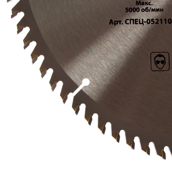 Диск пильный по дереву 255x32/30/25 мм Спец 0521102, 80 Т