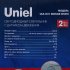 Светильник светодиодный на батарейках Uniel 120 Лм, 6500K