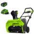 Снегоуборщик аккумуляторный GREENWORKS Бесщёточный GD40ST 51 см 40 В 1x4 Ач АКБ и ЗУ в комплекте