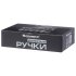Ручки дверные Palladium 460-25 AB L