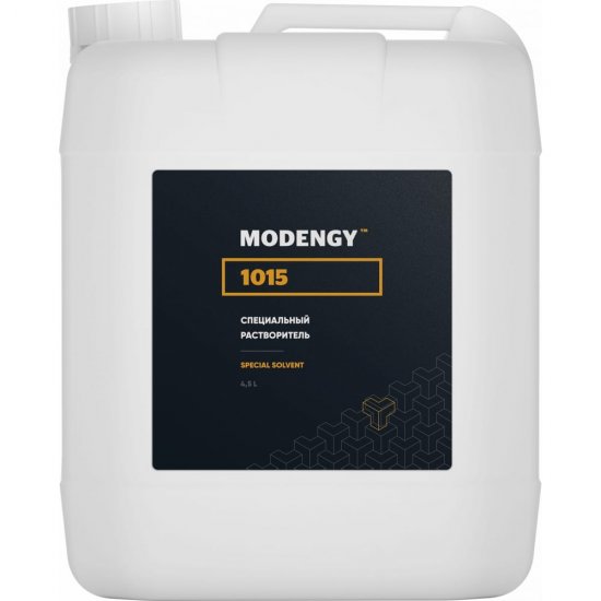 Специальный растворитель MODENGY 1015