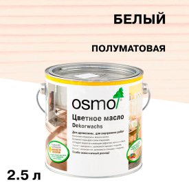 Масло Osmo Dekorwachs Transparente Tone для дерева белое прозрачное 2,5 л