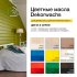 Масло Osmo Dekorwachs Transparente Tone для дерева белое матовое 2,5 л