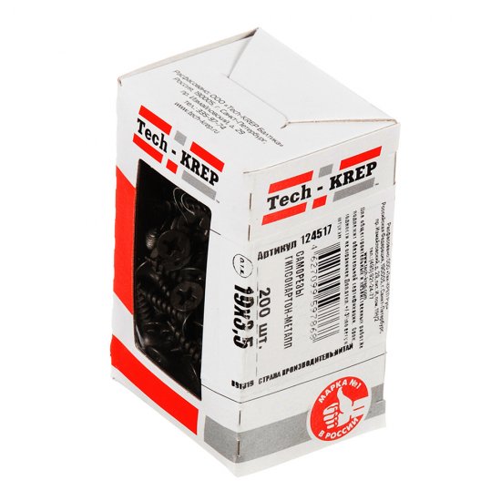 Саморезы ГМ 19x3,5 мм (200 шт.)