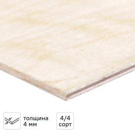 Фанера 4 мм ФК нешлифованная 1525x1525 мм сорт 4/4 2.326 м²