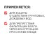 Гидроизоляция Plitonit Гидрослой 5кг