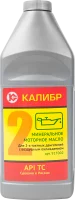 Масло для 2-х тактных двигателей Калибр