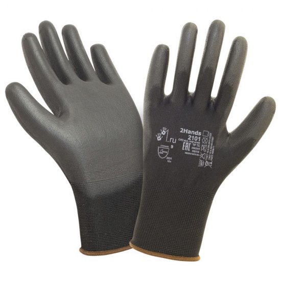 Перчатки 2Hands 2101BLK- 8