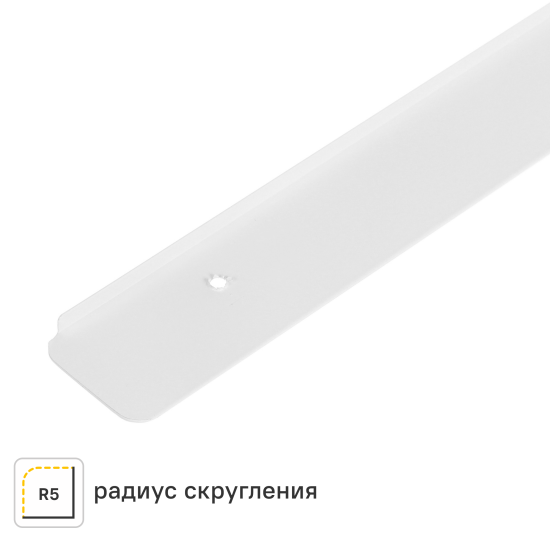 Планка торцевая U-образная R3 62.5x3.8 см для столешницы 3.8 см цвет белый матовый