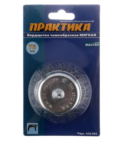 Корщетка для дрели Практика (032-584) мягкая чашеобразная d75 мм