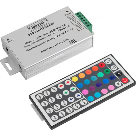 Контроллер General Lighting Systems RGB GDC-RGB-216-R-IP20-12
