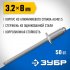 Алюминиевые заклепки ЗУБР Профессионал 3.2х8 мм 50 шт.