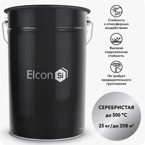 Однокомпонентная эмаль Elcon КО-813