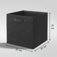Короб Spaceo KUB 31x31x31 см 29.7 л полипропилен цвет чёрный