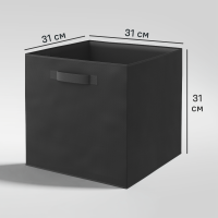 Короб Spaceo KUB 31x31x31 см 29.7 л полипропилен цвет чёрный
