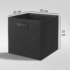 Короб Spaceo KUB 31x31x31 см 29.7 л полипропилен цвет чёрный
