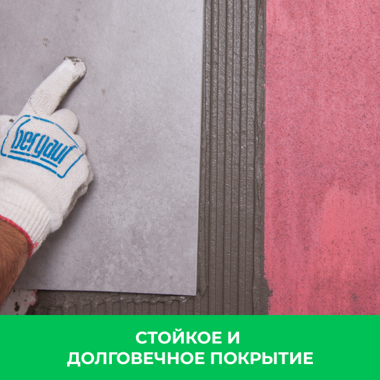 Бетонконтакт Bergauf Beton Kontakt 14 кг