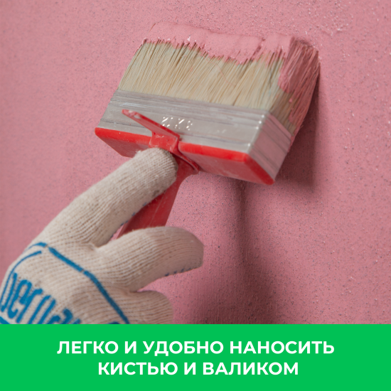 Бетонконтакт Bergauf Beton Kontakt 14 кг