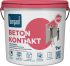 Бетонконтакт Bergauf Beton Kontakt 7 кг