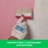 Бетонконтакт Bergauf Beton Kontakt 7 кг