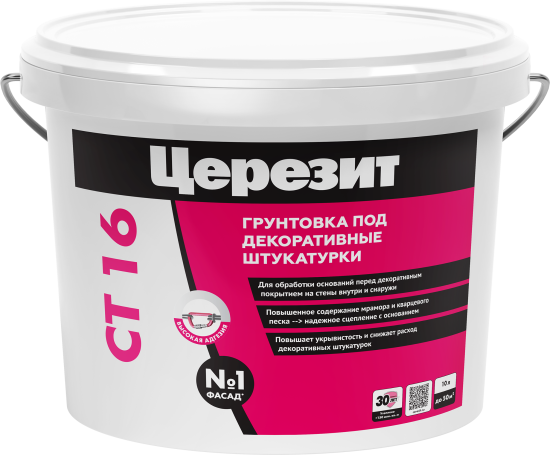 Грунтовка под декоративную штукатурку Церезит CT16 10 л