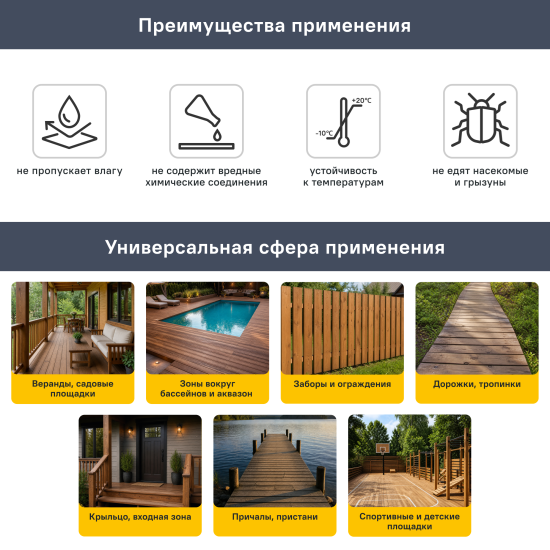 Палубная доска Лиственница Оптима 3000x120x28 мм 0.36 м²