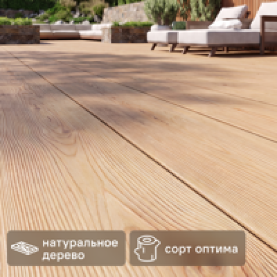 Палубная доска Лиственница Оптима 3000x120x28 мм 0.36 м²