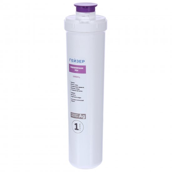 Картридж комплексной очистки Гейзер Смарт Карбон быстросъемный
