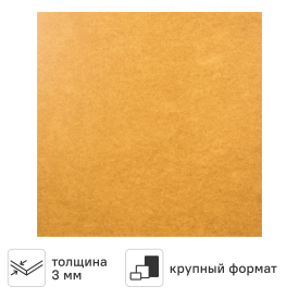 Плита ХДФ 3 мм 1400x2070 мм 2.898 м²