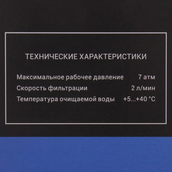 Картридж Гейзер Смарт Посткарбон Ag