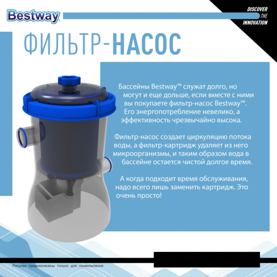 Бассейн каркасный прямоугольный Bestway Steel Pro 56404 BW 300x201x66 см 3300 л
