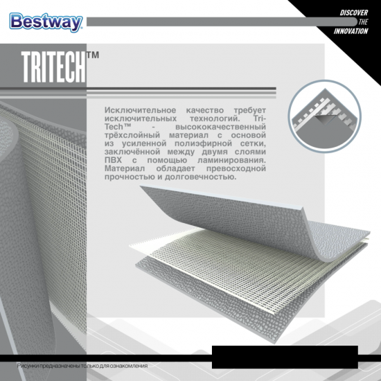 Бассейн каркасный прямоугольный Bestway Steel Pro 56404 BW 300x201x66 см 3300 л