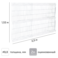 3D панель для забора Grand Line Light 2.5x1.53 м оцинкованный