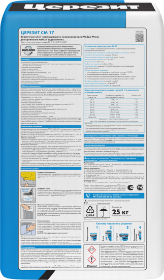Клей для плитки Церезит CM 17 Super Flex высокоэластичный 25 кг