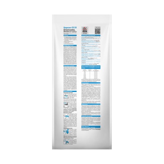 Затирка цементная Церезит CE 33 Comfort цвет жасмин 2 кг