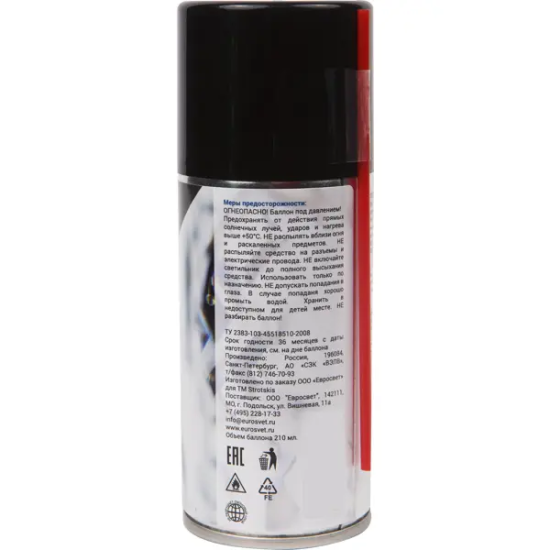 Средство для чистки хрусталя Eurosvet, 210 мл