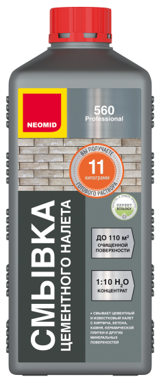 Смывка цементного налета Neomid 560 1 кг
