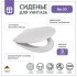 Сиденье для унитаза Bas SO с микролифтом