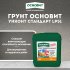 Грунт Основит Унконт LP51 стандарт 10 л