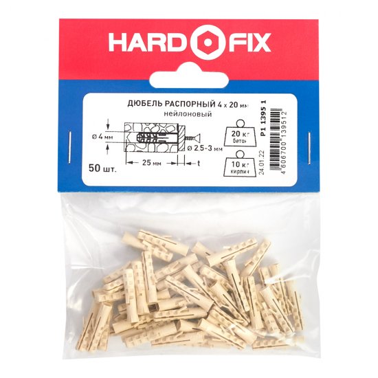 Дюбель распорный Hard-Fix 4x20 мм нейлон (50 шт.)