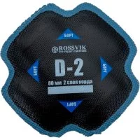 Пластыри Rossvik D-2