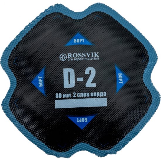 Пластыри Rossvik D-2