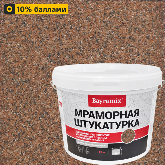 Штукатурка мраморная Bayramix Red Stone-K 15 кг