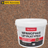 Штукатурка мраморная Bayramix Red Stone-K 15 кг