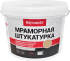 Штукатурка декоративная мраморная Bayramix Kashmir Gold-N, 15 кг