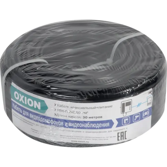 Кабель Oxion КВК-П 2x0.50 мм² 30 м
