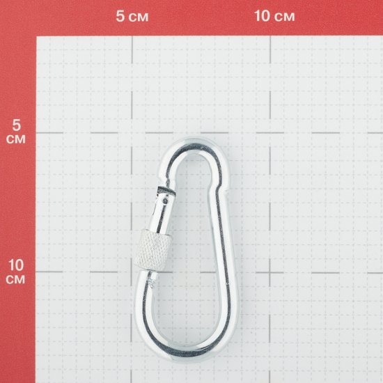 Карабин винтовой с фиксатором d8 мм 80 мм DIN 5299D