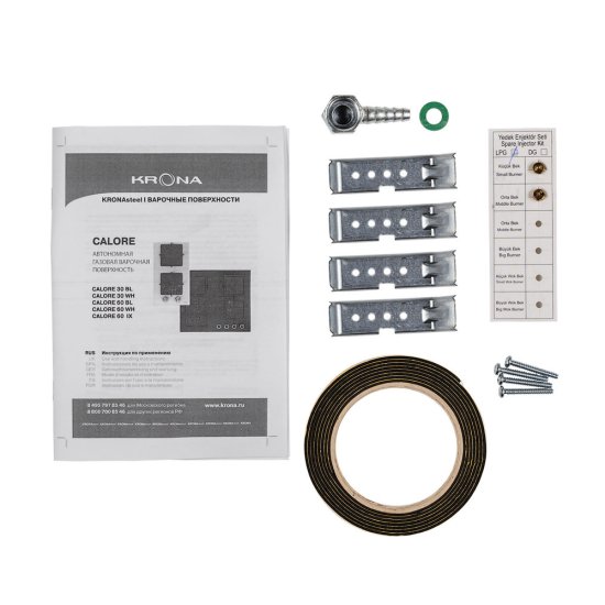 Варочная панель газовая Krona Calore 30 2 конфорки черная