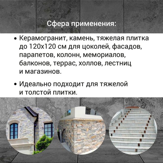 Клей для плитки C2T Unis Гранит 25 кг